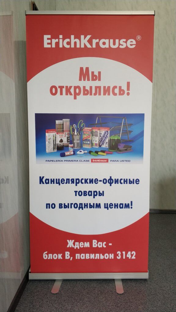 Рулап 85х200 см
